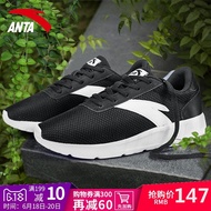 Anta shoes men s shoes official flagship running shoe mesh breathable shoes summer shoes size 45 sne