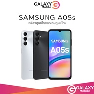 Samsung Galaxy A05s 6/128 | Samsung Galaxy A05 4/644/128 สมาร์ทโฟน หน้าจอ 6.7 นิ้ว  เครื่องศูนย์ไทย ประกันศูนย์ไทย