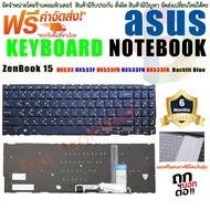 keyboard ASUS ZenBook 15 UX533 UX533F UX533FD UX533FN UX533FA Backlit Blue