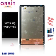 จอ Samung T505 T500  หน้าจอ Samung Tab A7 (2020) T505 T500จอชุด LCD Samung Tab A7 (2020) 10.4 T505 T500