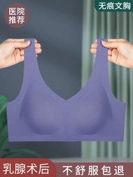 Shanying Prosthetic Breast Bra Seamless thin section special breast prosthetic breast silicone underwear bra for summer after mastectomy