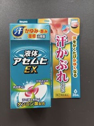 日本池田模範堂 MUHI 皮膚診濕診蕁麻診蚊蟲叮咬防汗止癢液35ml（全新未拆封）