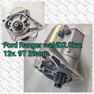 ไดร์สตาร์ท Ford Ranger 9T 29mm. ทดทอง ไดร์ND 2.0kw. 12v.