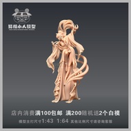 Model Cat Uncle Microature Resin White Model Doll Handmade Sandtable Miniature Collectible Figure 1/