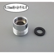 Copper Adapter Water Purifier Accessories 16/18/2024/22/28/6 Points 22mm to 4 Points 6 Points Outer 