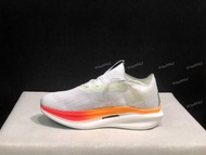 HOKA ONE ONE CIELO X1  舒適百搭  休閒跑步鞋  36-45碼有半碼HO-180