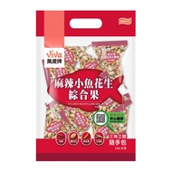 Direct from Taiwan 🇹🇼【VIVA 万岁牌】Spicy Peanuts & Mixed Nuts with Fish Mix 麻辣小鱼 花生 综合果 (12gx13pk)