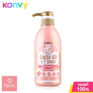 REMI Horse Oil &amp; 7 Herbs Shampoo 400ml