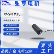 3670/3570/3560 Hollow Cup Brushless Motor Motor Leather Vibration Cutter DC Micro Motor