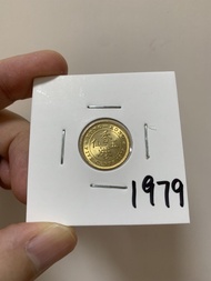 （1979年五仙）香港政府硬幣伊利沙伯二世 1979年五仙或叫斗零Government of Hong Kong Queen Elizabeth ll 1979 $0.05