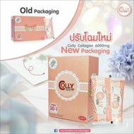 Colly Collagen **30+3ซอง*** คอลลาเจน Colly Collagen คอลลี่ คอลลาเจน คอลลาเจน พรีเมี่ยมจาก6000mg