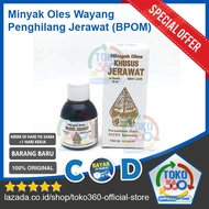 Original BPOM Minyak Oles Khusus Jerawat Cap Wayang 35ml / Obat Jerawat Cap Wayang / Penghilang Jera