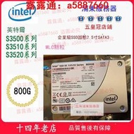 mlc顆粒Intel 800G固態SSD硬盤2.5 SATA S3510企業級960G秒500G1T