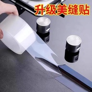 Kitchen Sink Grout Tape Stove Waterproof Edge Sealing Glue Sink Mildew-Proof Gap Strip Dishwashing S