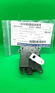 ชุดเร่งรอบ "ขาสั้น" NISSAN SYPHY PULSAR 27732-3SB1A (เป็นอะไหล่แท้ Nissan) รหัส A362