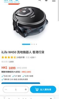 吸塵機械人 QS60S 拖地機  ilife robot w400 洗地機