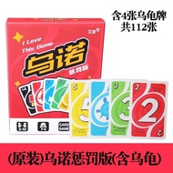 Thick Coated Paper UNO Brand UNO Brand UNO Card UNO Card PVC Plastic UNO Card with Punishment Board 