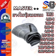 ยางใน MASTER TR13 ขนาด 4.00-8 7.00/7.50-15 5.00/5.50-10 7.00-12 9.5/65-15 5.00-15 4.00-15 33x12.50-1