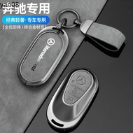 Alloy Leather Car Key Case Holder Chain Car Key Case Cover Fob For Mercedes Benz C E S Class GLC W20