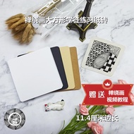 Zentangle Painting Paper Brick Large Size Square 11.4cm Standard Apprentice Novice Zentangle Paintin