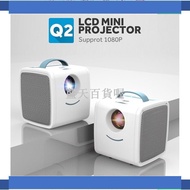 Blue Sky Department Store The new Q2 children & 39; s projector entertai