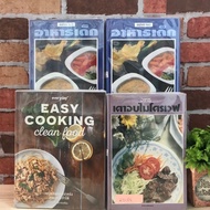 Easycooking Microwave Oven Food Baby Q9009 Q9010 Q9011 Q9012