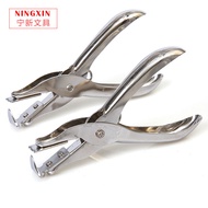 Direct Supply Hand-held Pliers Type Metal Nailer Does Not Hurt Paper Nailer Office Nailer 8812.3