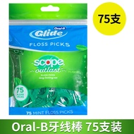 3 Boxes American oralb oralb Comfortable Deep Clean Mint Flat Floss glide Dental Floss 40m Oralbi De