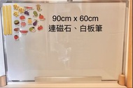 90cm x 60cm 白板