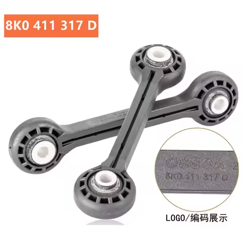 8K0411317D Front Sway Bar Stabilizer Link Connect Rod Left Right 8K0 411 317 D 8K0 411 317 D For Aud
