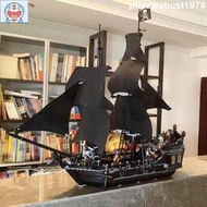 樂高玩具 兼容樂高黑珍珠號加勒比海盜船模型拼裝玩具帆船積木男孩兒童禮物
