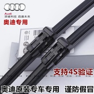 Audi A4L Wiper New A6L/A3/A7/S5/Q3/Q5/Q7 TT Audi Boneless Wiper