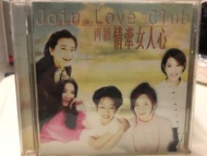 再續情牽女人心 join love club