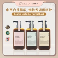 [24H FAST DELIVERY] KAFEN Herbal Extract Shampoo Series 300ml 治愈草本洗发系列 300ml