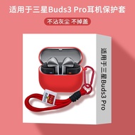 Suitable for Samsung Buds3 Pro Earphone Case Transparent Thin Samsung buds3pro Protective Case Shock
