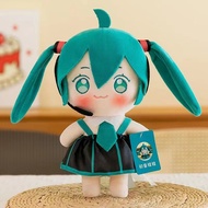 【Ready Stock】初音未来毛绒玩偶fufu公仔娃娃二次元宿舍学生玩具Hatsune Miku gift doll