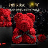 梦多福永生花玫瑰花熊圣诞节礼物送女生女友生日礼物女送女朋友闺蜜媳妇老婆情侣同城表白鲜花结婚纪念日礼物 精美礼盒装【520朵永生玫瑰花熊+礼盒+灯+贺卡】