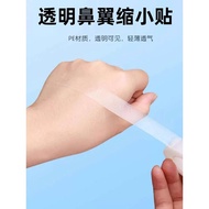magic wing patch, Nose invisible fiber strip patch for makeup, face slimming nose patch. Mlb3 ,     