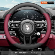 JIBEIDUN | ปลอกพวงมาลัยบางสุดสำหรับ Porsche Macan Cayenne 718 Panamera 911 Taycan