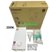 PANASONIC เครื่องทำน้ำอุ่น รุ่น DH3JL2T ขนาด 3500W เก็บเงินปลายทางได้ ส่งไว