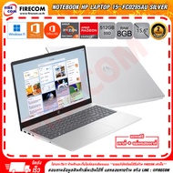 โน๊ตบุ๊ค Notebook HP Laptop 15-FC0285AU (Silver) ลงโปรแกรมพร้อมใช้งาน สามารถออกใบกำกับภาษีได้