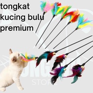 Dongwu Animal Toys Cute Dog Cat Hairy Wand And Cute Cat Wand