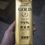 SKH010 Mingding Shengkui No. 23 Plum Gold Bar Raw Tea 99.9g (Shoot One Shot Three)
