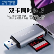 Acasis Type C to USB3.0 micro SD/ SD card Reader🎉🎉