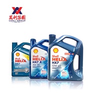 Shell Helix HX7 Semi Synthetic Engine Oil 10W40 / 5W40 / 5W30 4L  For Toyota , Honda , Lexus , Proton , Perodua