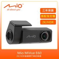 (現貨附發票)Mio MiVue E60 2K/HDR後鏡頭行車記錄器