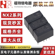 5pcs Ford NX2-5/12/24 8 Pin 2A Universal HFD3/G6S-2/EC2-12NU Signal Relay