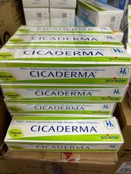 法國🇫🇷 Boiron CICADERMA金盞花全效乳膏