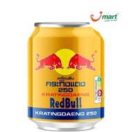 Red Bull Thai 250ml by U Mart
