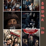 T Thailand Horror Movie Pronunciation Movie U Disk mp4 HD Mobile Phone TV Player Play 8.4